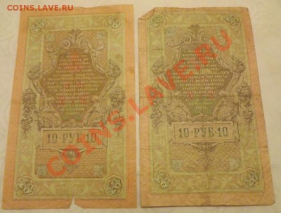 10р Н2 разные кассиры, до 23.03. - DSCF3731.JPG
