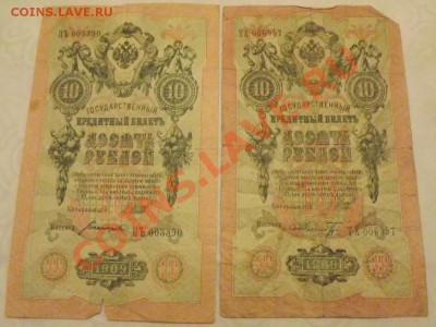 10р Н2 разные кассиры, до 23.03. - DSCF3730.JPG