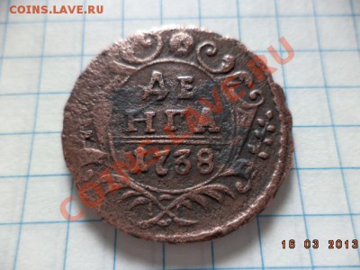 Денга 1738г. Денга 1766г.- Е.М. - DSC00590.JPG