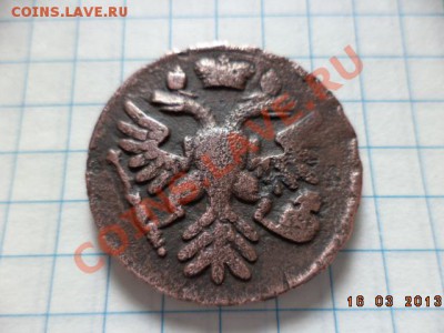 Денга 1738г. Денга 1766г.- Е.М. - DSC00589.JPG