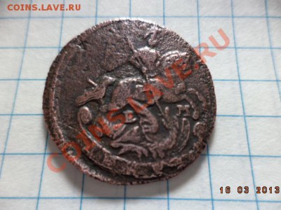 Денга 1738г. Денга 1766г.- Е.М. - DSC00586.JPG