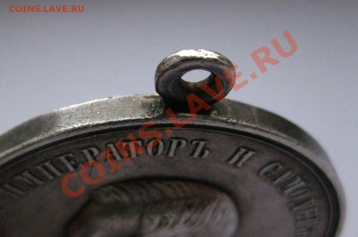 Подлинность Александръ 2 за усердие шейная - IMG_0147