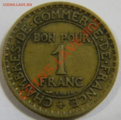 1 франк Франция 1923г. - DSCN5068_thumb