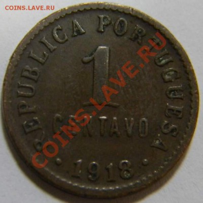 1 сентаво Португалия 1918г. - DSCN5099_thumb