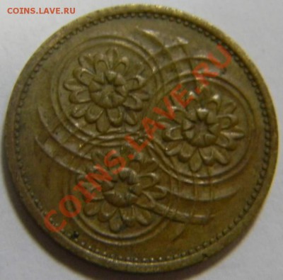 5 центов Гаяна 1967г. - DSCN5102_thumb