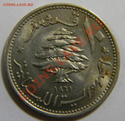 10 пиастров Ливан 1961г. - DSCN5115_thumb