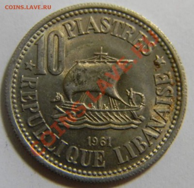 10 пиастров Ливан 1961г. - DSCN5116_thumb