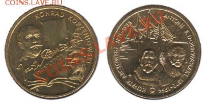 Монеты с Корабликами - korabli-2007