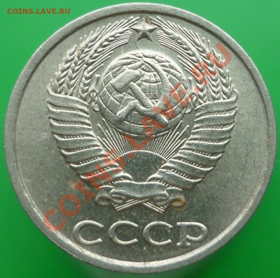 10 коп.2012г.Интересное соударение. - P1130528.JPG