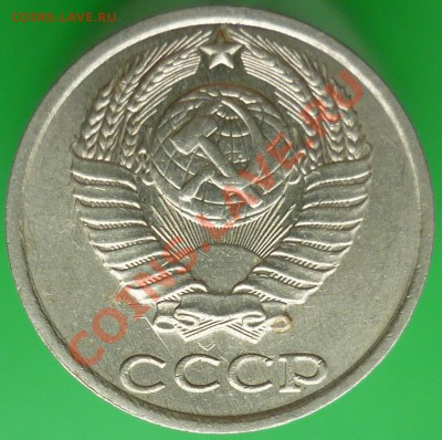 10 коп.2012г.Интересное соударение. - P1130530.JPG