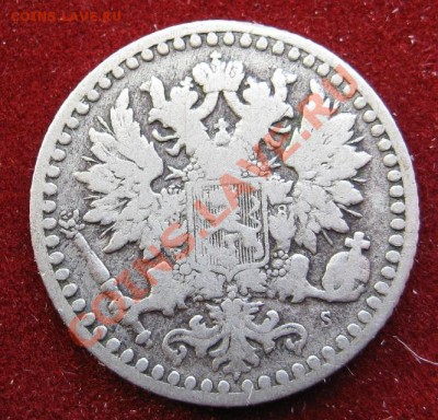 Русская Финляндия 50 пенни 1864,65,66,68,69,71 - image