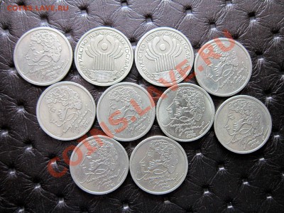 1рубль 1999, Пушкин-8 шт ММД.снг-2шт. - IMG_5024.JPG