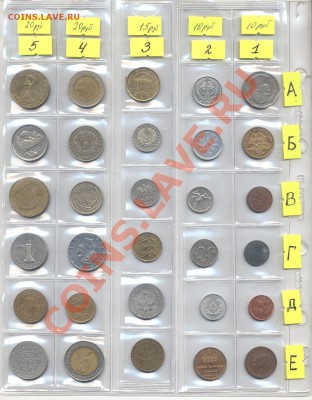 Иностранные монеты (ФИКС) до 27.03 в 24.00 МСК - иностранные-2.JPG