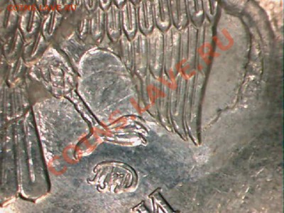 2 рубля 2007 ммд засорение штемпеля? - 2 руб. 2007-2.JPG