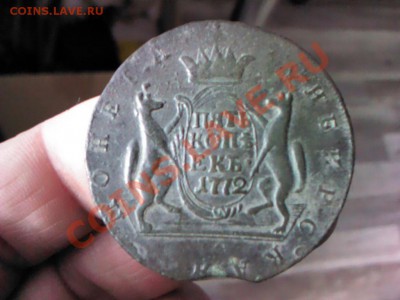 пять копеек 1772 КМ  Сибирь до 21.00  24 марта - 1363873242006
