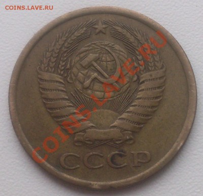 С рубля 5 копеек 1974 ! - DSC_0777