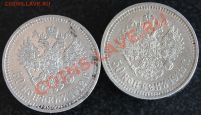 Монеты Российской Империи! - IMG_3864.JPG