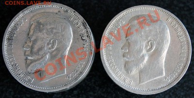 Монеты Российской Империи! - IMG_3868.JPG