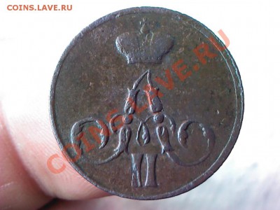 копейка 1856 ЕМ  до 21.00  24 марта - 1363874839356