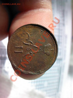 денежка 1862 ЕМ до 21.00  24 марта - 1363875478845