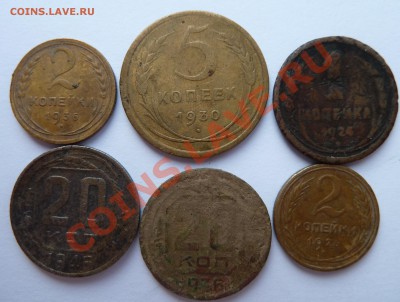 C рубля 2 копейки 1926 и 1936 + бонус до 26.3.13 (22.30 мск) - 5коп+бонус рев