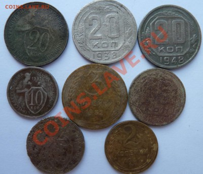 с рубля 20 копеек:1932,1938,1948 до 26.3.13 (22.30 мск) - советы_рев