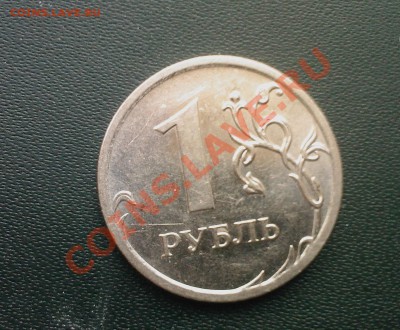 1р.2007 полный РАСКОЛ+1р.2009 неполный РАСКОЛ 23.03 - 21032013(010)