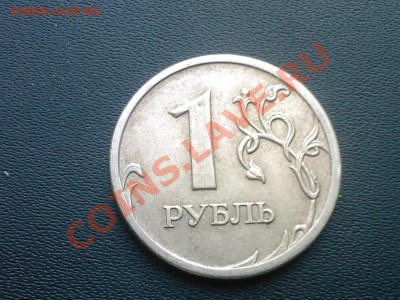 1р.2007 полный РАСКОЛ+1р.2009 неполный РАСКОЛ 23.03 - 21032013(005)