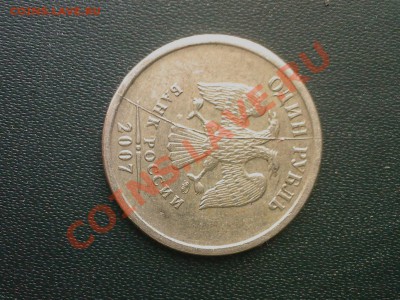 1р.2007 полный РАСКОЛ+1р.2009 неполный РАСКОЛ 23.03 - 21032013(012)