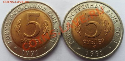 Красная Книга 1991 год до 23.03.2013 - 20130321_165646_cr