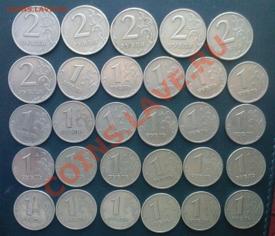 1 и 2 рубля 1999 года-29штук до 23.03 - 21032013(015)