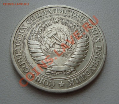 Юбилейные рубли СССР -7 шт до 24.03.13 22:00 - DSC04002.JPG