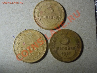 1 копейка 1924 года!!!! 20 штук!!!  С 200 рублей!!!!! - DSCN0948.JPG