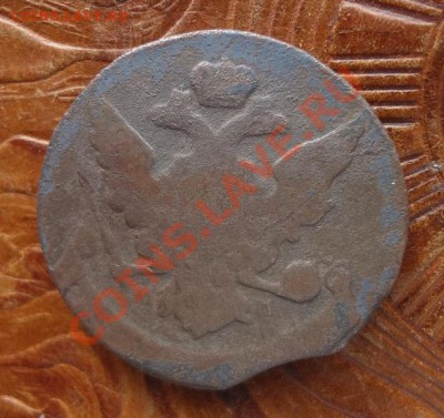 Пятак 1759 ММ. С 59р.  До 23.03. - 02