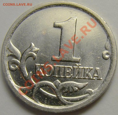 Полный раскол аверса 1.06М до 22.00 мск 24.03.13 - DSC04578
