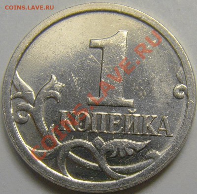 Полный раскол аверса 1.07М до 22.00 мск 24.03.13 - DSC04418