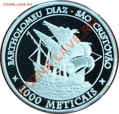 Монеты с Корабликами - 1