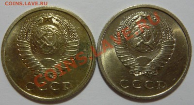 20 копеек 1967,1971г Мешковой aUNC ,до 26,03,13 в 22,00 - P1050329.JPG