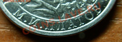 Полный раскол - юбилейные 2 рубля 2012 года ММД - М.И.Платов - PICT542