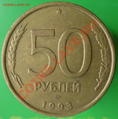 Разные браки. (Может, кому интересно будет?) - P1130488.JPG
