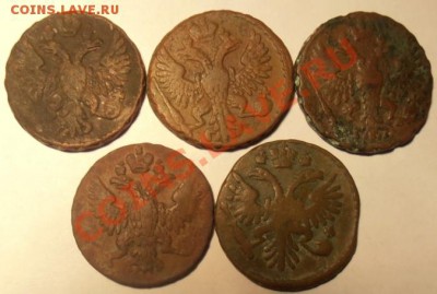 Денга 5 монет 1731,1748,49,50,51г с рубля до 26.03.2013 г - P3210404.JPG
