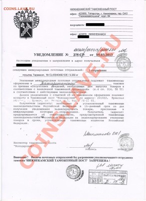 Таможня - 1