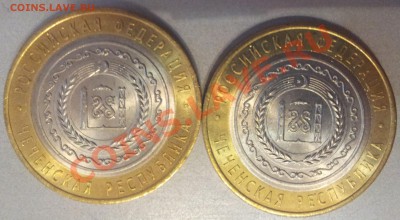 ЧЯП,Биметалл 2000-2010,3рубля Сочи 2012,ВОЗМОЖНА постоплата! - 7