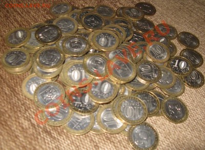 100 ШТУК !ОБЛАСТИ И РЕГИОНЫ 21.03.13 В 22.30 - Изображение 048