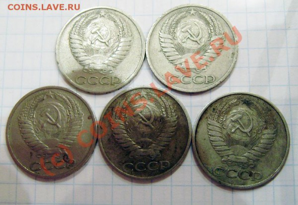 50 коп. 1964,69,73,74,76,80,82,81,82 + юбил.(67г.) - PB210003.JPG