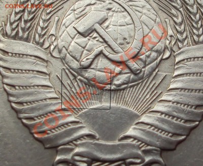20 копеек 1981г - DSC02179