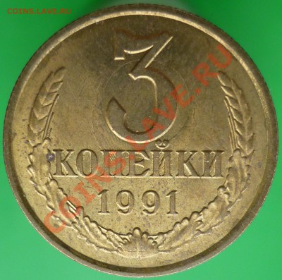 10 коп.2012г.Интересное соударение. - P1130497.JPG