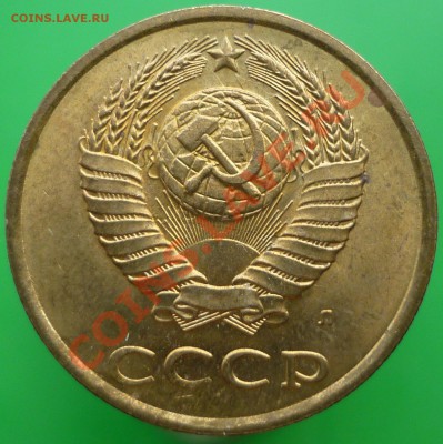 10 коп.2012г.Интересное соударение. - P1130498.JPG