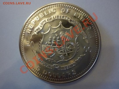ДК Либерия 5$ Высадка на Луне, пруф-лайк 26.03 22.00 - P1020507.JPG
