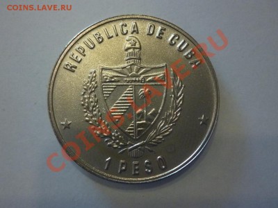 ДК Куба 1 песо Полет в космос 26.03 22.00 - P1020513.JPG